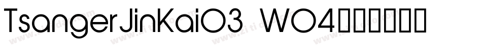 TsangerJinKai03 W04字体转换